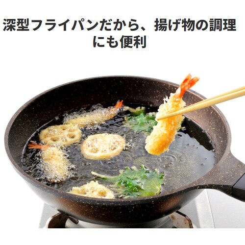 アイメディア IHゴールドマーブルフライパン 24