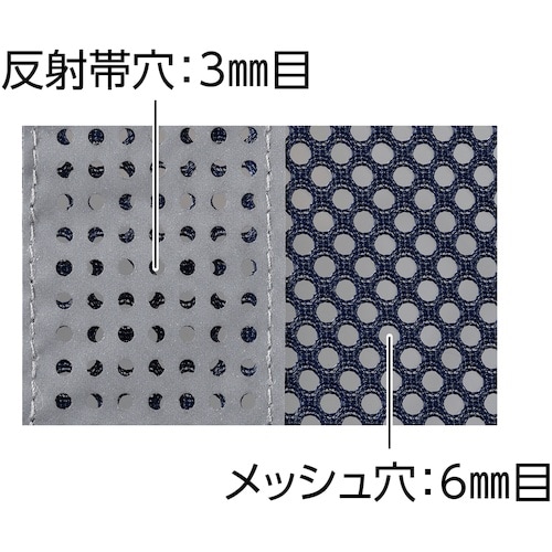 緑十字 メッシュ反射ベスト 反射幅50mmタイプ