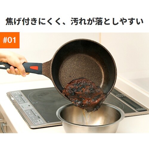 アイメディア IHゴールドマーブル玉子焼き器