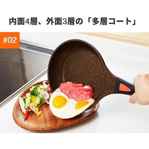 アイメディア IHゴールドマーブル玉子焼き器