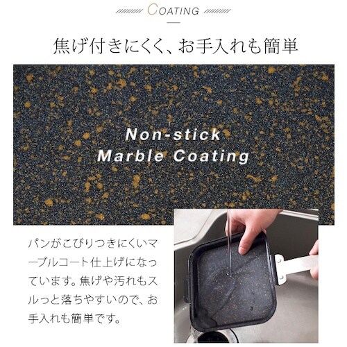 アイメディア IHマーブルホットサンドパン