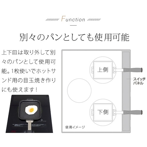 アイメディア IHマーブルホットサンドパン