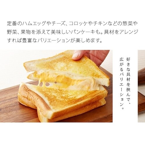 アイメディア IHマーブルホットサンドパン