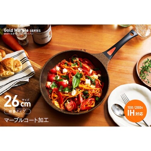 アイメディア IHゴールドマーブルフライパン 26