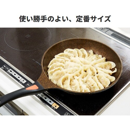 アイメディア IHゴールドマーブルフライパン 26