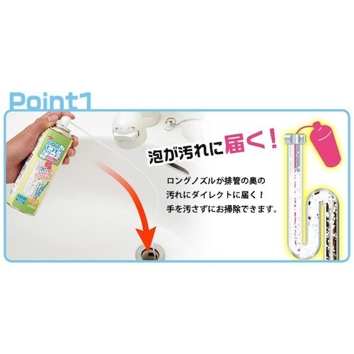 アイメディア 食洗機庫内の一発洗浄