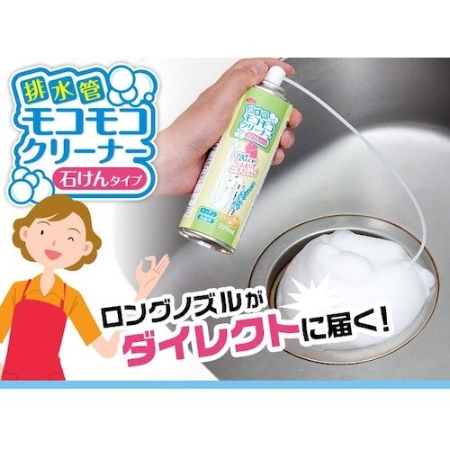 アイメディア 食洗機庫内の一発洗浄