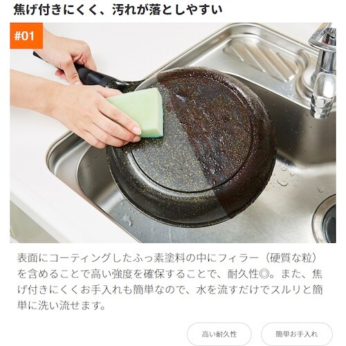 アイメディア IHゴールドマーブルフライパン 26