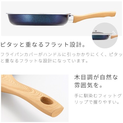 アイメディア IHダイヤモンドコートフライパン 2