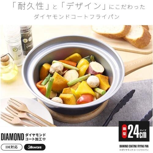 アイメディア ダイヤモンドコート鍋型フライパン 2
