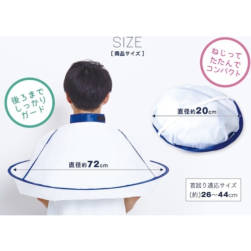アイメディア おうちで使う散髪ケープ