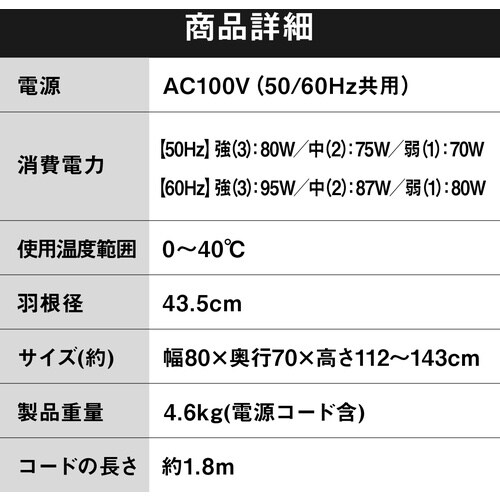 IRIS 567789 工業扇風機 三脚型