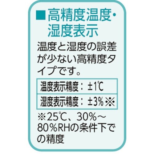 SEIKO ソーラー電波時計掛置き兼用 茶 180