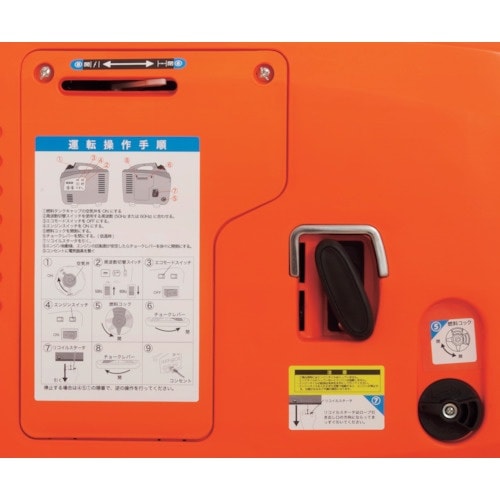 パオック インバータ発電機