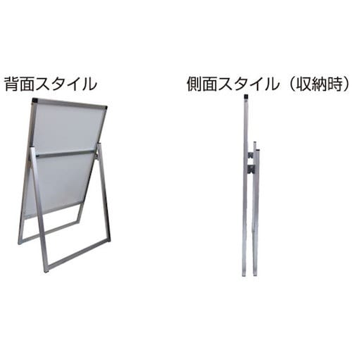 sign city バリウス B1横(ロータイプ)