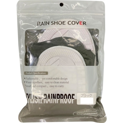 グリーンクロス レインシューズカバー ブラック3X