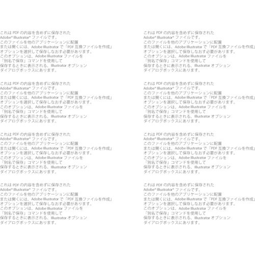 Taica HAPTICS OF WONDER 1