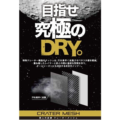 カジメイク 8821 クレーターメッシュ 半袖シャ