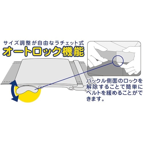 カジメイク 7017 オートマチックベルトブラック