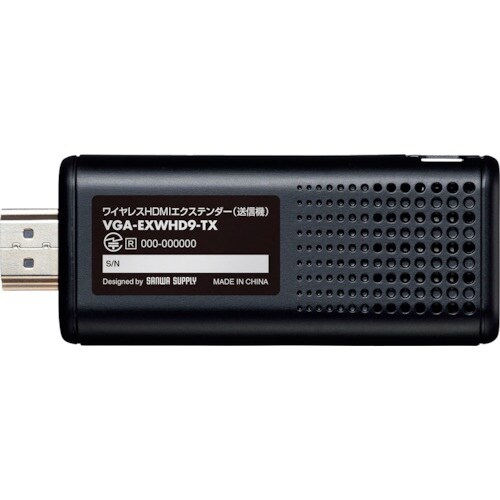 SANWA ワイヤレスHDMIエクステンダー(送信