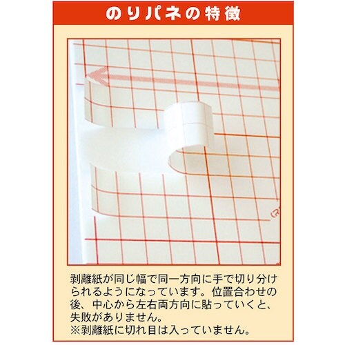 sign city のりパネ 5mm厚 A0判 片