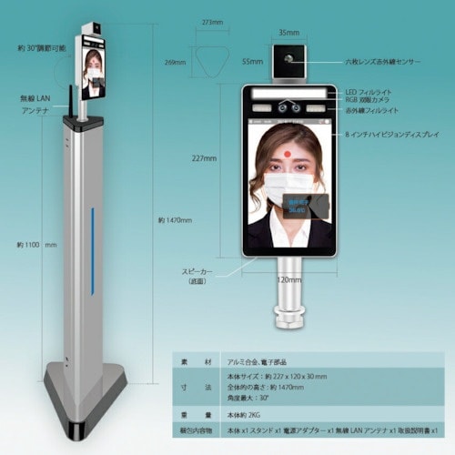 リンクサス サーモチェッカーOD