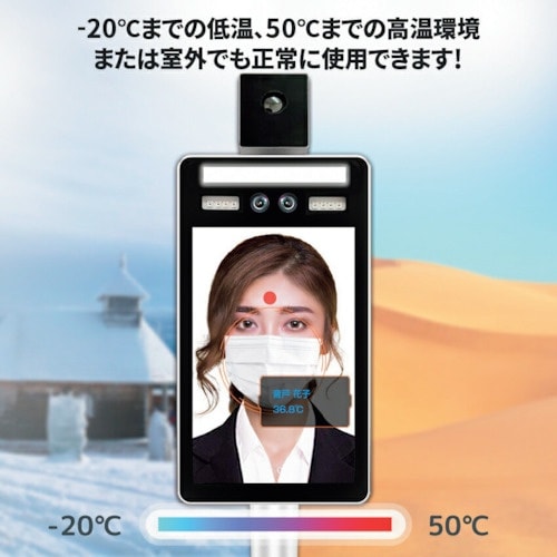 リンクサス サーモチェッカーOD