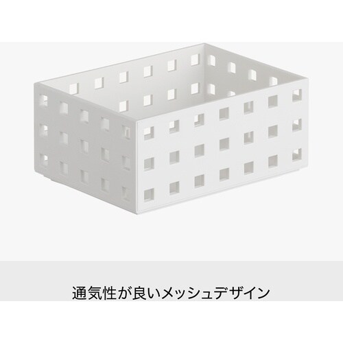 吉川国工業所 収納ケース “ブリックス” 9007