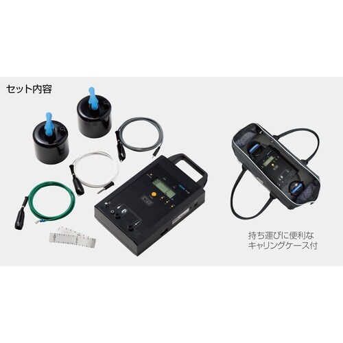 HOZAN 表面抵抗計