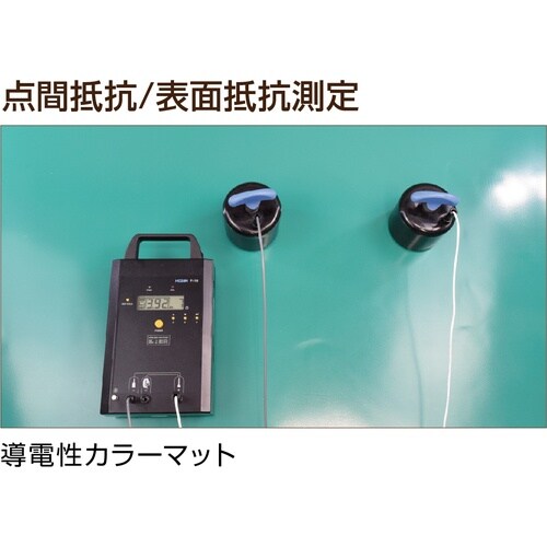 HOZAN 表面抵抗計