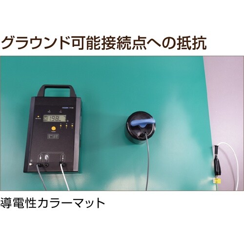 HOZAN 表面抵抗計