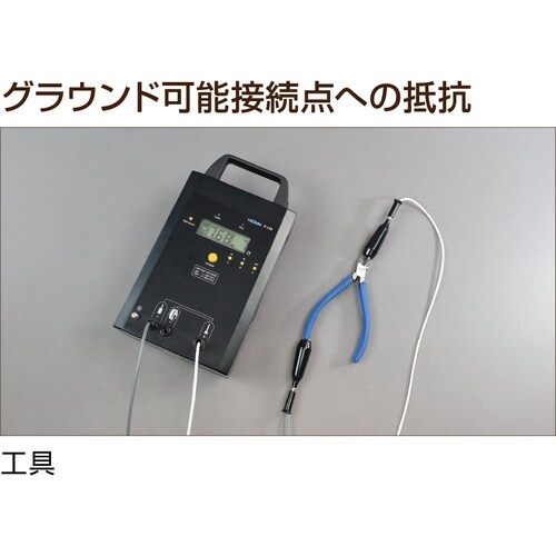 HOZAN 表面抵抗計