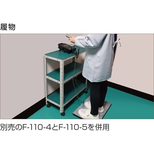 HOZAN 表面抵抗計