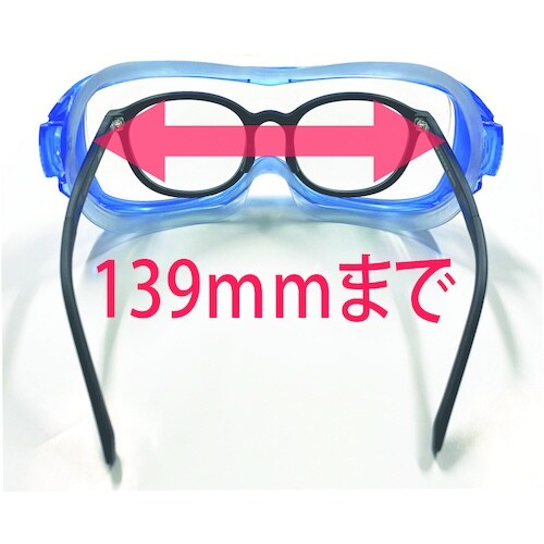 リケン 防曇ゴグル(ヘルメット取付型・男女兼用)