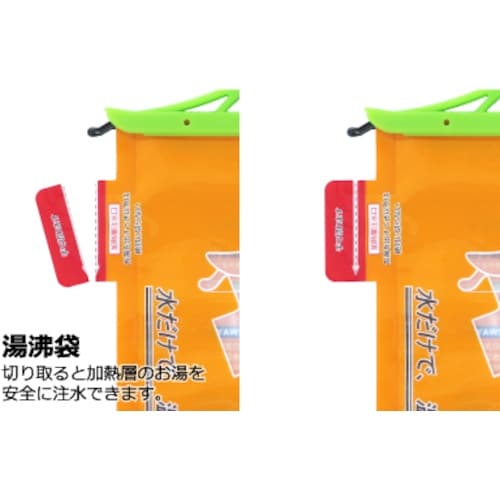 グリーンクロス ホットプラス マルチウォームバッグ