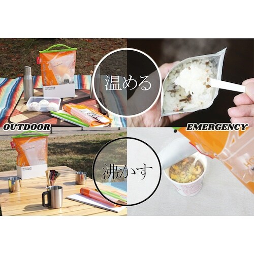 グリーンクロス ホットプラス マルチウォームバッグ