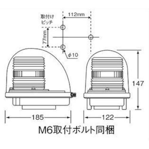 KOITO 青色丸型警光灯2N型ボルト直付けタイプ