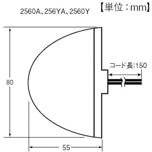 KOITO POLARG LEDサイドマーカーラン