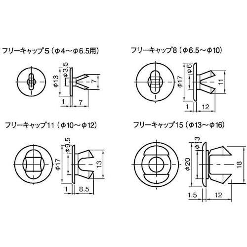 SUNCO フリーキャップ 白 11 (2000本