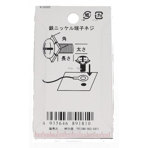 OHSATO テツニッケル タンシネジ 3x6 5