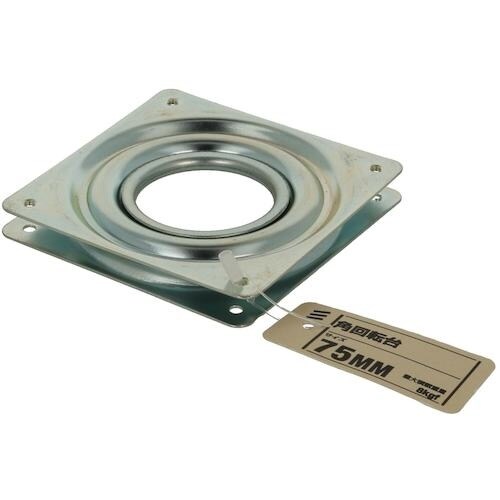 YAHATA 角回転台 75MM