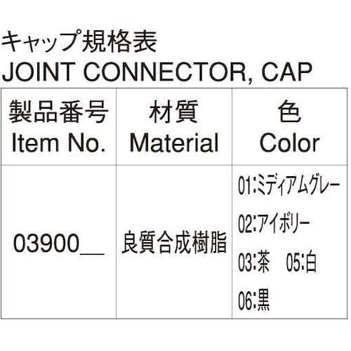 SUNCO JBキャップ 白 N0.0390005