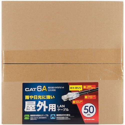 SANWA カテゴリ6A屋外用LANケーブル