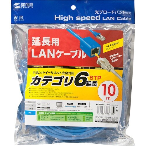 SANWA カテゴリ6STP延長LANケーブル