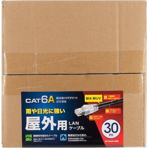 SANWA カテゴリ6A屋外用LANケーブル