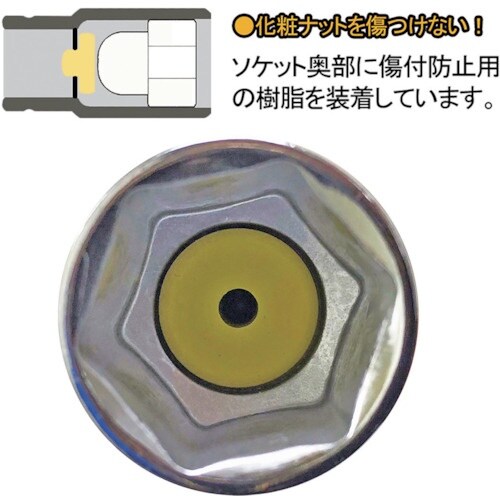 ベストツール FPC トルクレンチ用ロングソケット