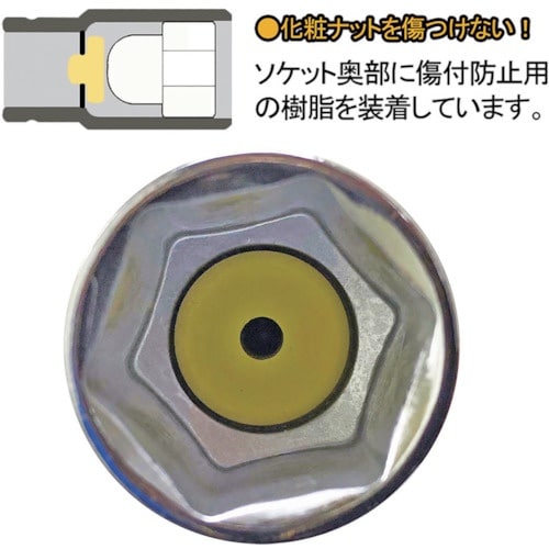 ベストツール FPC トルクレンチ用ロングソケット