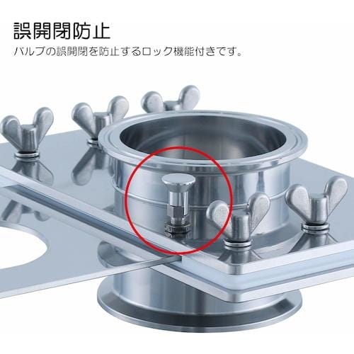 MONOVATE シャッター弁 両ヘルールタイプ4