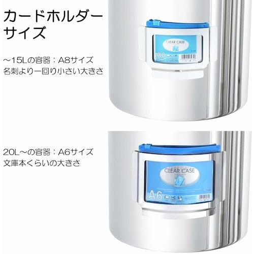 MONOVATE 吊り下げ式カードホルダー付密閉容
