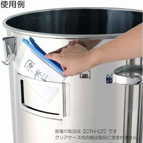 MONOVATE 吊り下げ式カードホルダー付密閉容